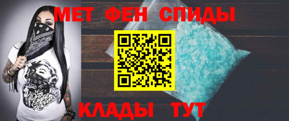 Amphetamine Premium Хабаровск