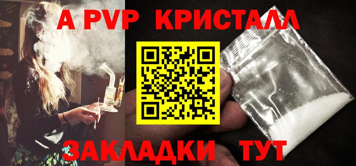 Хабаровск  A PVP  Вход с VPN  Alpha PVP СК 