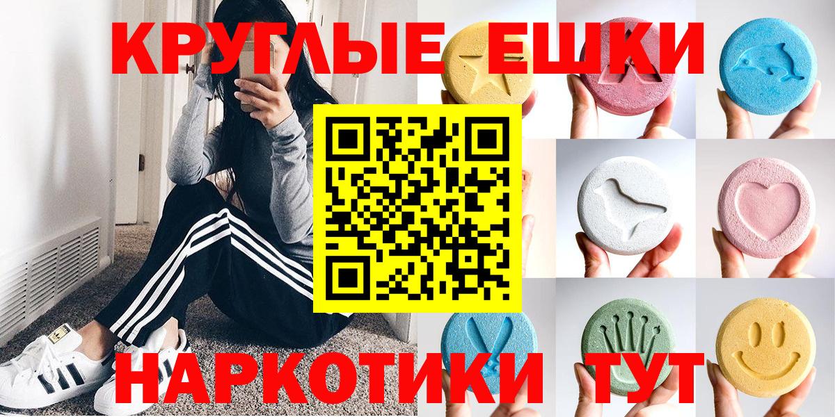 Экстази 280мг  Вход с VPN  сайты даркнета какой сайт  Хабаровск 