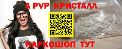 герыч Ликино-Дулёво