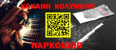 мяу мяу кристалл Лесосибирск