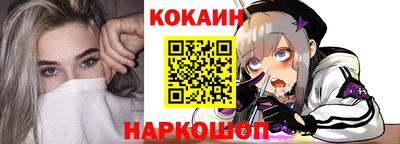 мяу мяу кристалл Лесосибирск