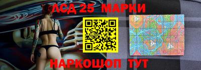 мяу мяу кристалл Лесосибирск