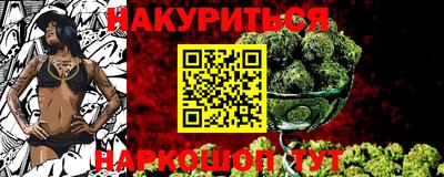 мяу мяу кристалл Лесосибирск