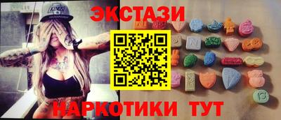 мяу мяу кристалл Лесосибирск