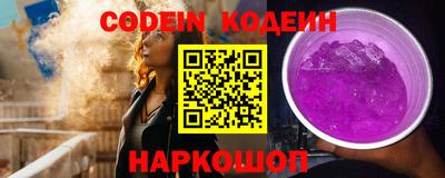 мяу мяу кристалл Лесосибирск