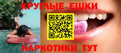 мяу мяу кристалл Лесосибирск