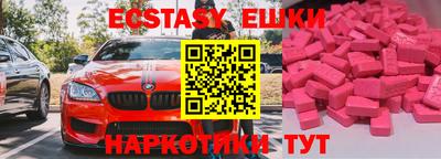 мяу мяу кристалл Лесосибирск