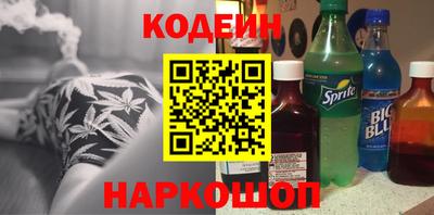 мяу мяу кристалл Лесосибирск