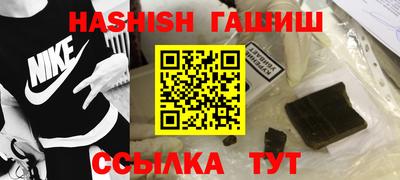 мяу мяу кристалл Лесосибирск