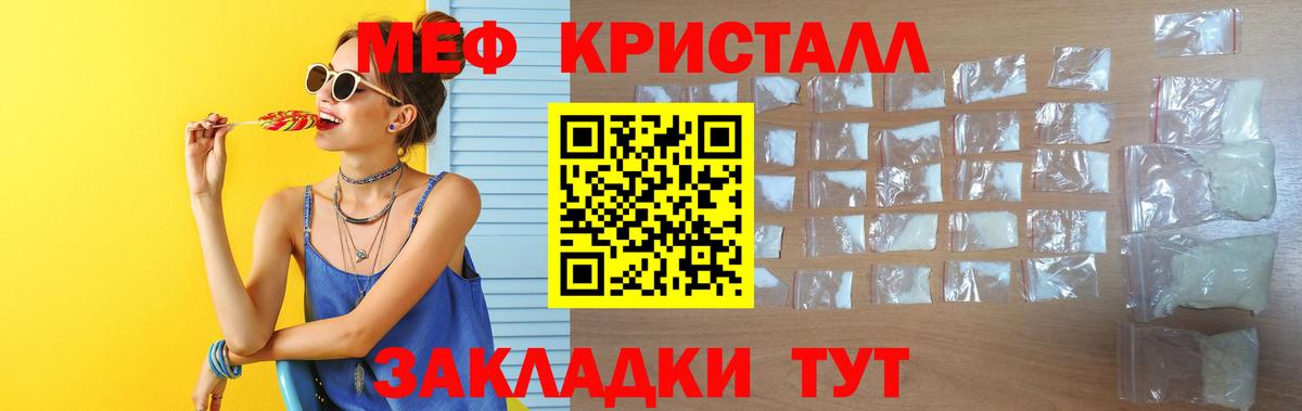 МЕФ  Вход с VPN  Хабаровск  МЕФ 4 MMC 