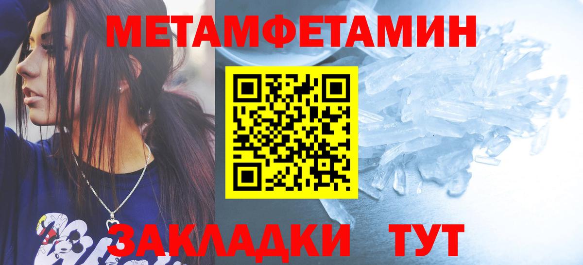 Первитин витя  Вход с VPN  Хабаровск 