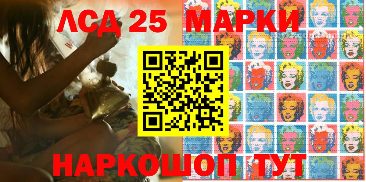 Марки NBOMe 1500мкг Хабаровск