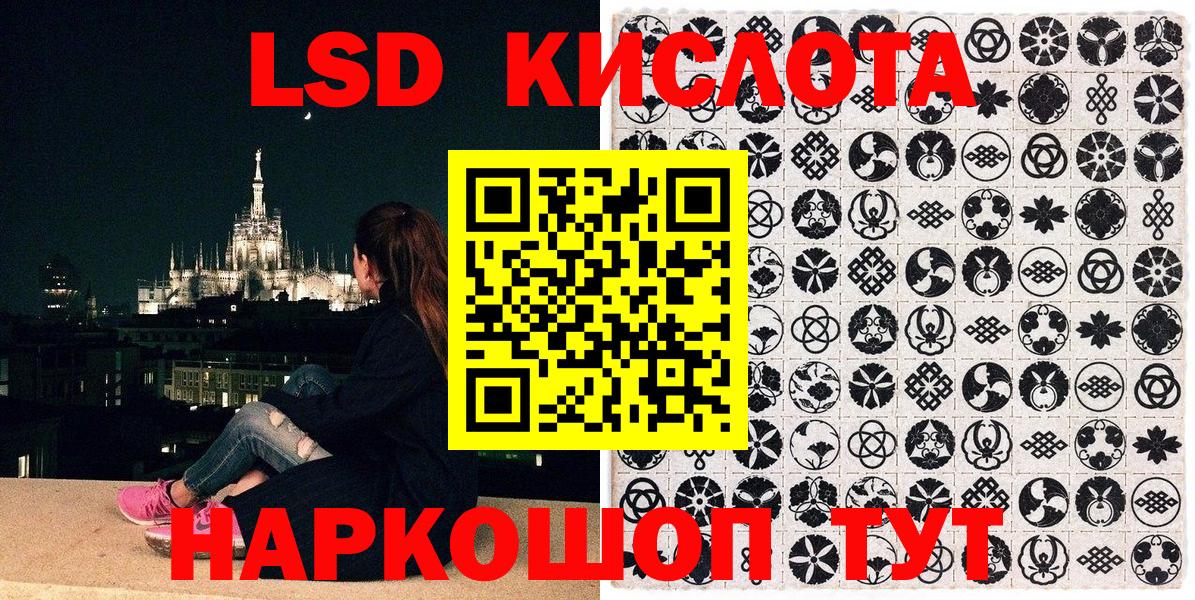 Наркотические марки 1,8мг  Вход с VPN  Хабаровск 