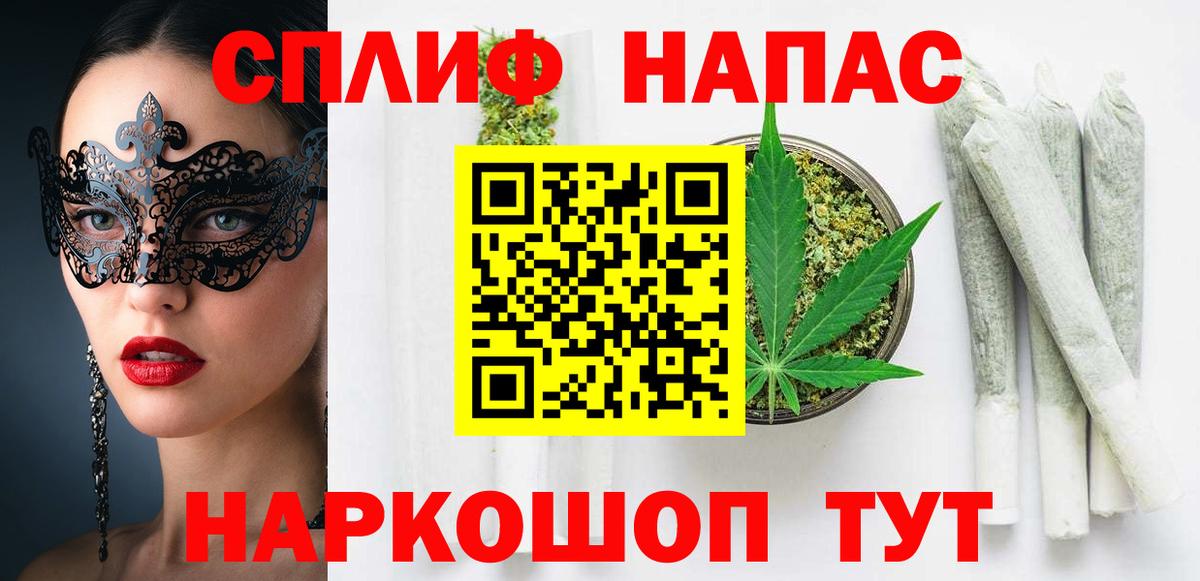 МАРИХУАНА план  Марихуана AK-47  Хабаровск  Бошки Шишки Bruce Banner  Вход с VPN 