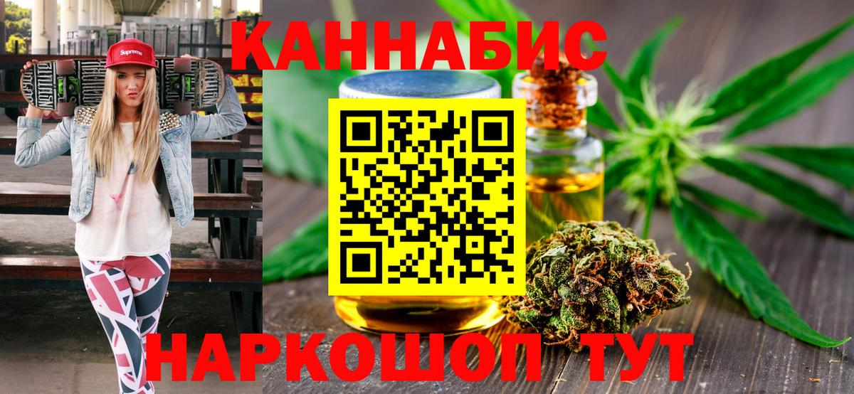 НБОМе Хабаровск